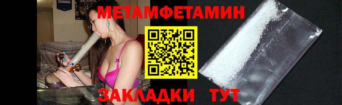 Амфетамин  Вход с VPN  Кстово  Amphetamine Розовый 