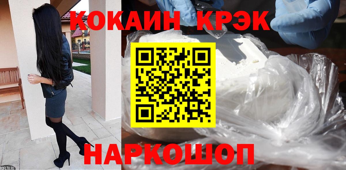 Кокаин Боливия Кстово