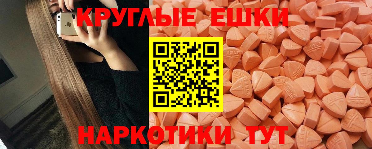 Экстази  Вход с VPN  Кстово  мега ССЫЛКА  Экстази 280 MDMA 