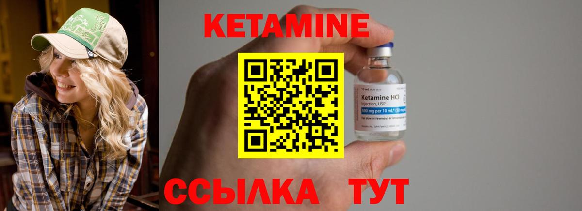 Кстово  Кетамин VHQ  Вход с VPN  Кетамин ketamine 