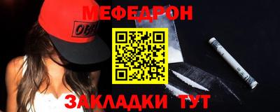 стаф Донской