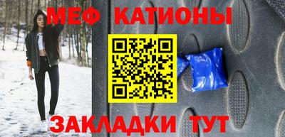 стаф Донской