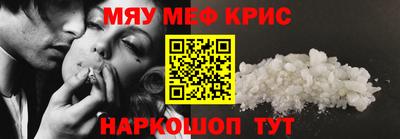стаф Донской
