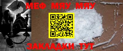 стаф Донецк