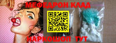 стаф Донской