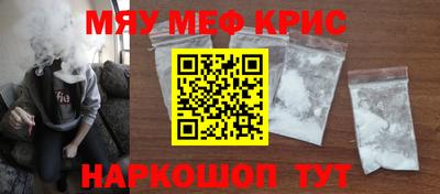 стаф Донской