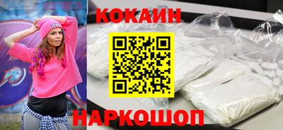 стаф Донецк