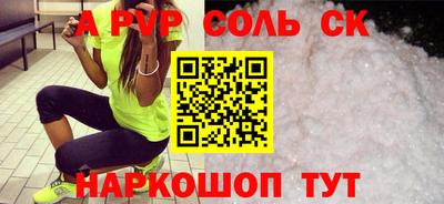 стаф Донской