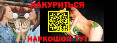 стаф Донецк