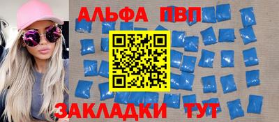 стаф Донецк