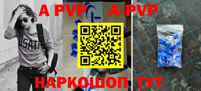 стаф Донецк