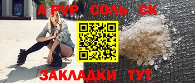 стаф Донской