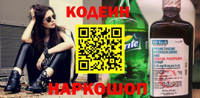 стаф Донской
