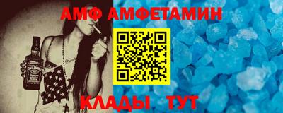 стаф Донецк