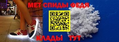 стаф Донской