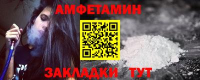 стаф Донской