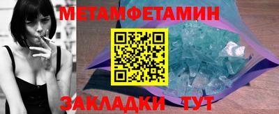 стаф Донецк