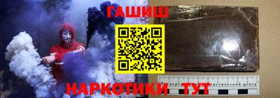 стаф Донецк
