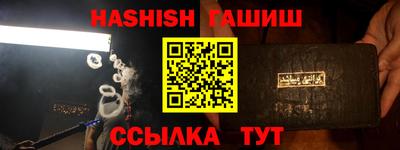 стаф Донецк