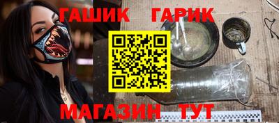 стаф Донецк