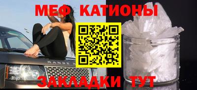 стаф Донецк