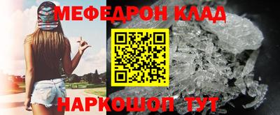 стаф Донской