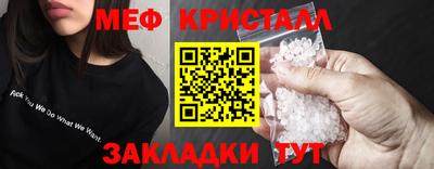 стаф Донской
