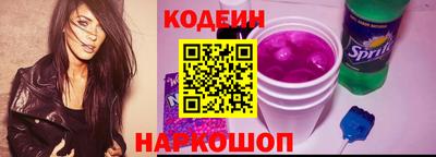 стаф Донецк