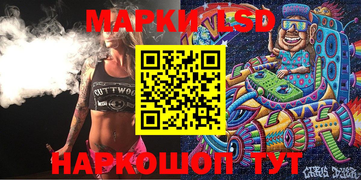 Марки N-bome 1500мкг  Марки N-bome  Вход с VPN  Кстово  Марки N-bome 1500мкг 