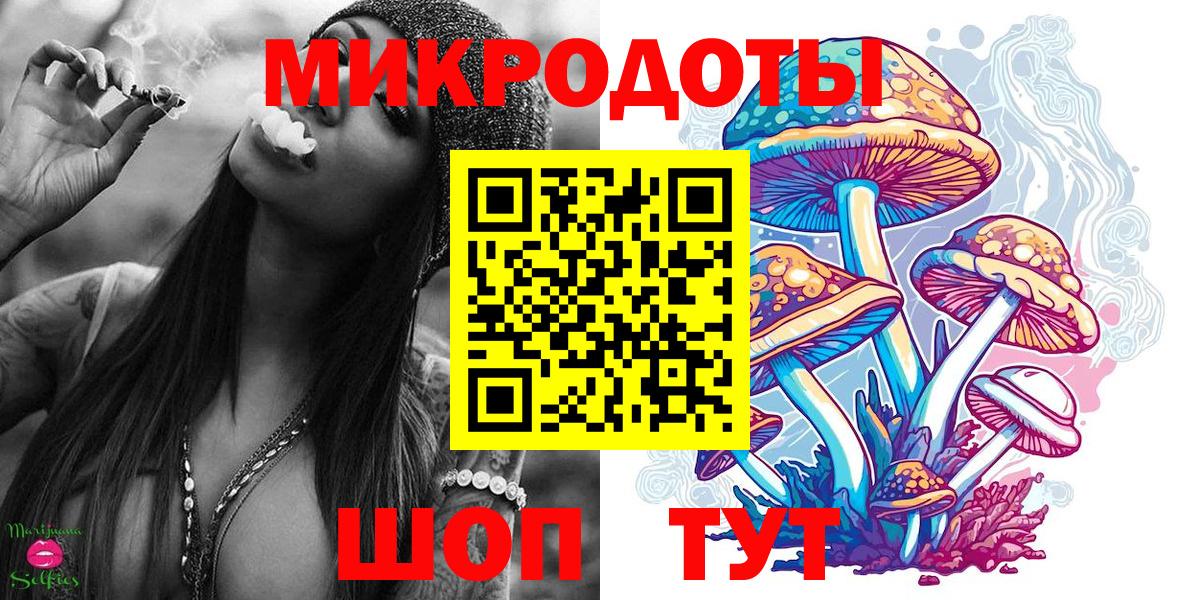 Галлюциногенные грибы мицелий  Вход с VPN  как найти закладки  Кстово 
