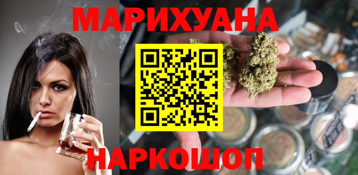 Кстово  Марихуана LSD WEED  Конопля план  МАРИХУАНА конопля  Вход с VPN  Шишки марихуана гибрид 